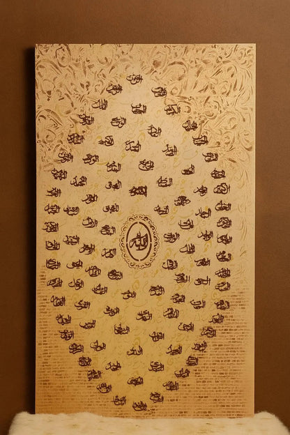 Handmade Painting - Wall art, 99 Names of Allah, Decoupage, Handmade, arabic calligraphy, Wall Decor