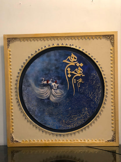 Hand made borders in wooden frame, cutouts decopage , calligraphy