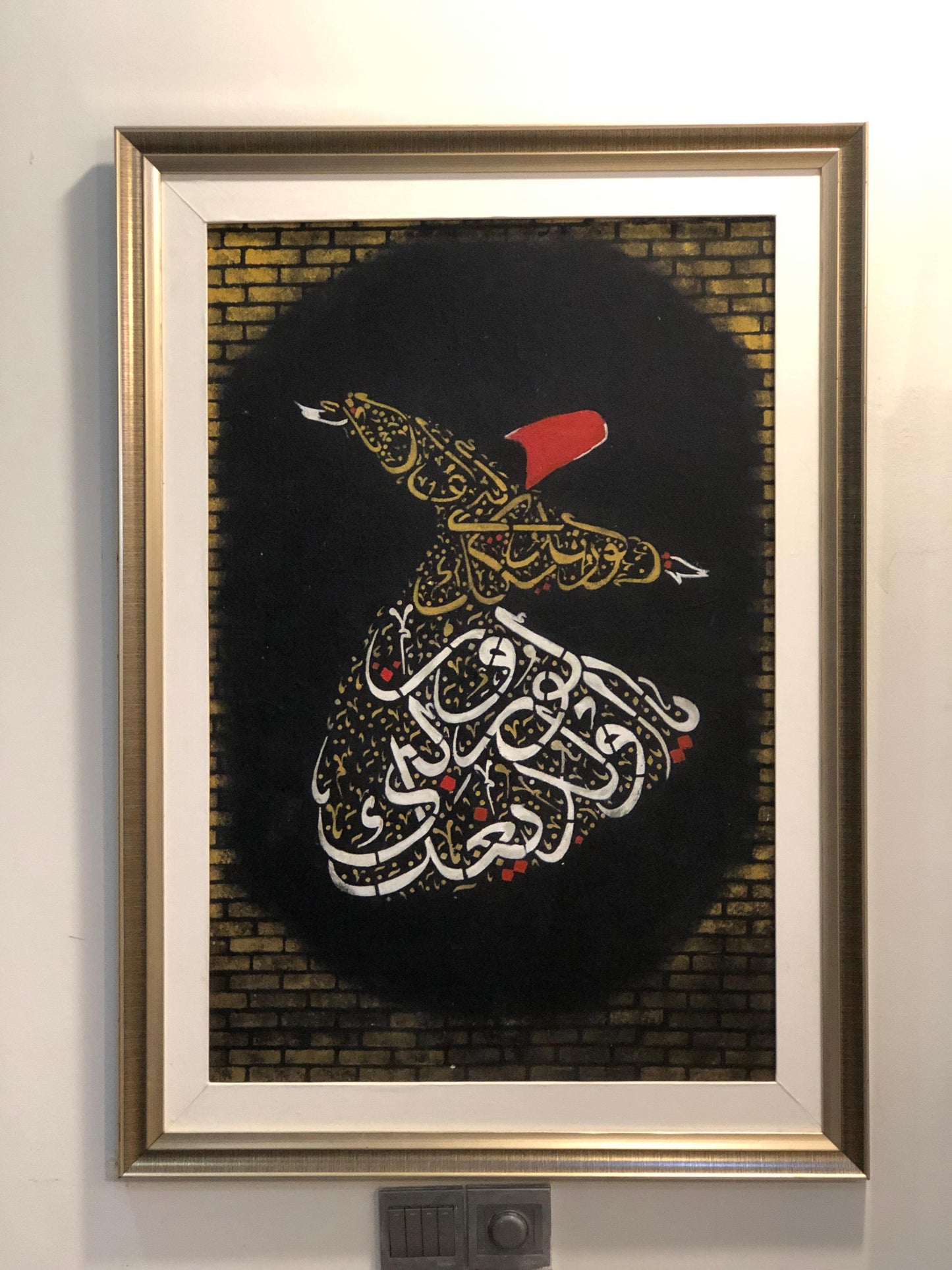 Handcrafted Wooden Framed Art - "Soul in Motion" - Sufi Calligraphy Frame