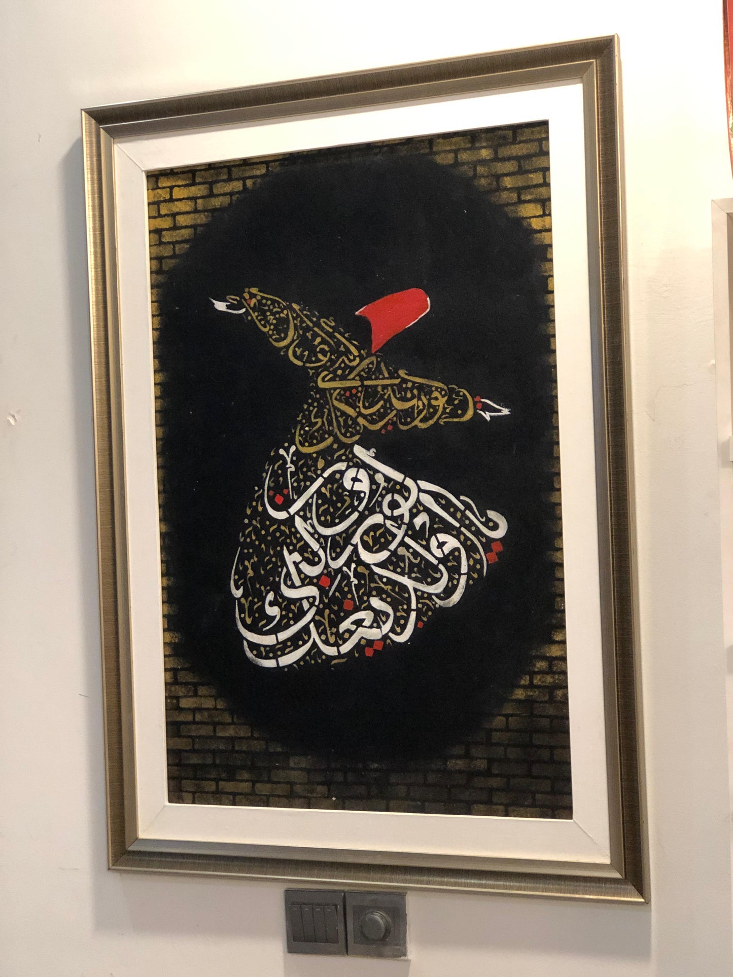 Handcrafted Wooden Framed Art - "Soul in Motion" - Sufi Calligraphy Frame