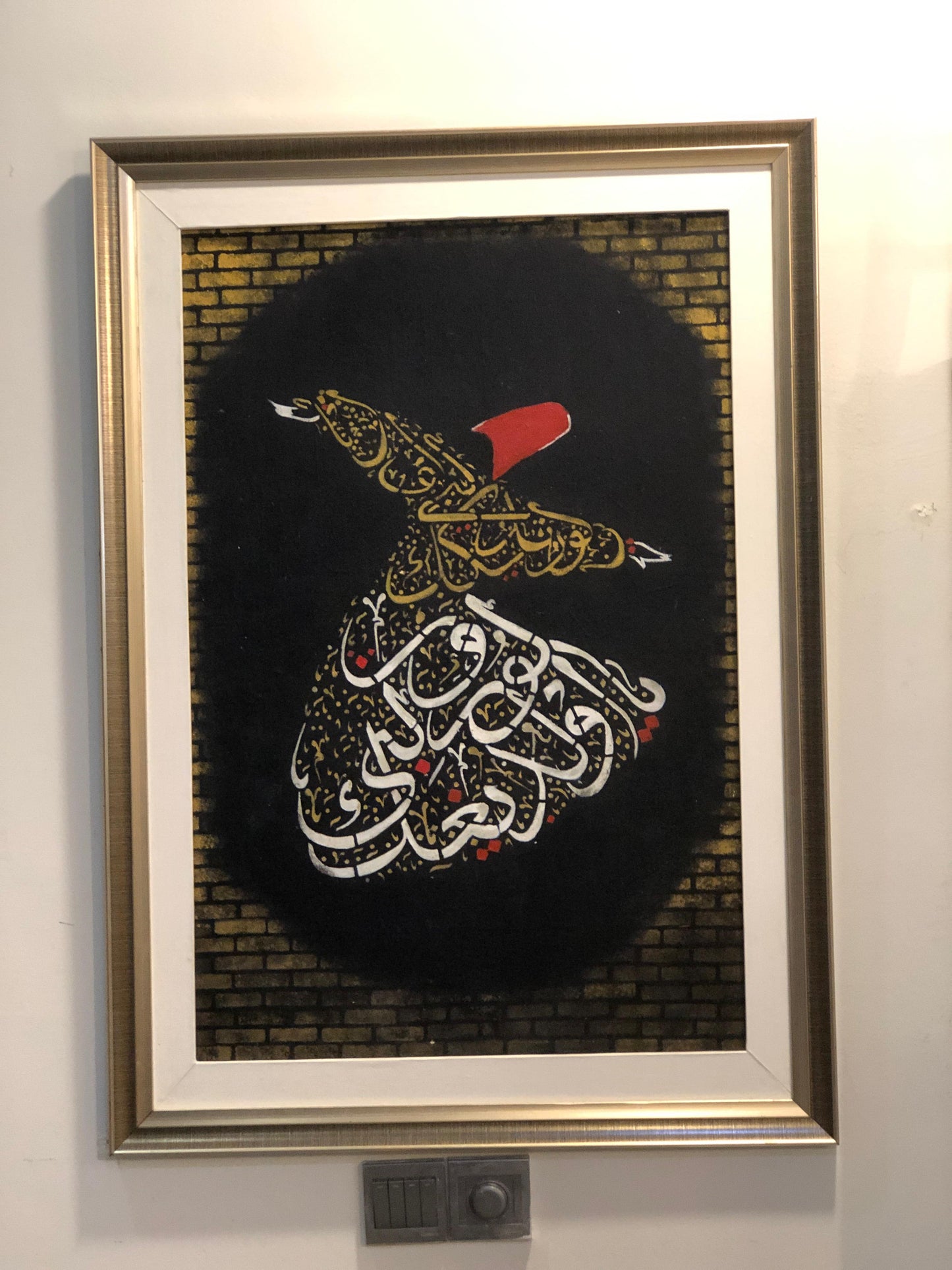 Handcrafted Wooden Framed Art - "Soul in Motion" - Sufi Calligraphy Frame