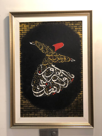 Handcrafted Wooden Framed Art - "Soul in Motion" - Sufi Calligraphy Frame