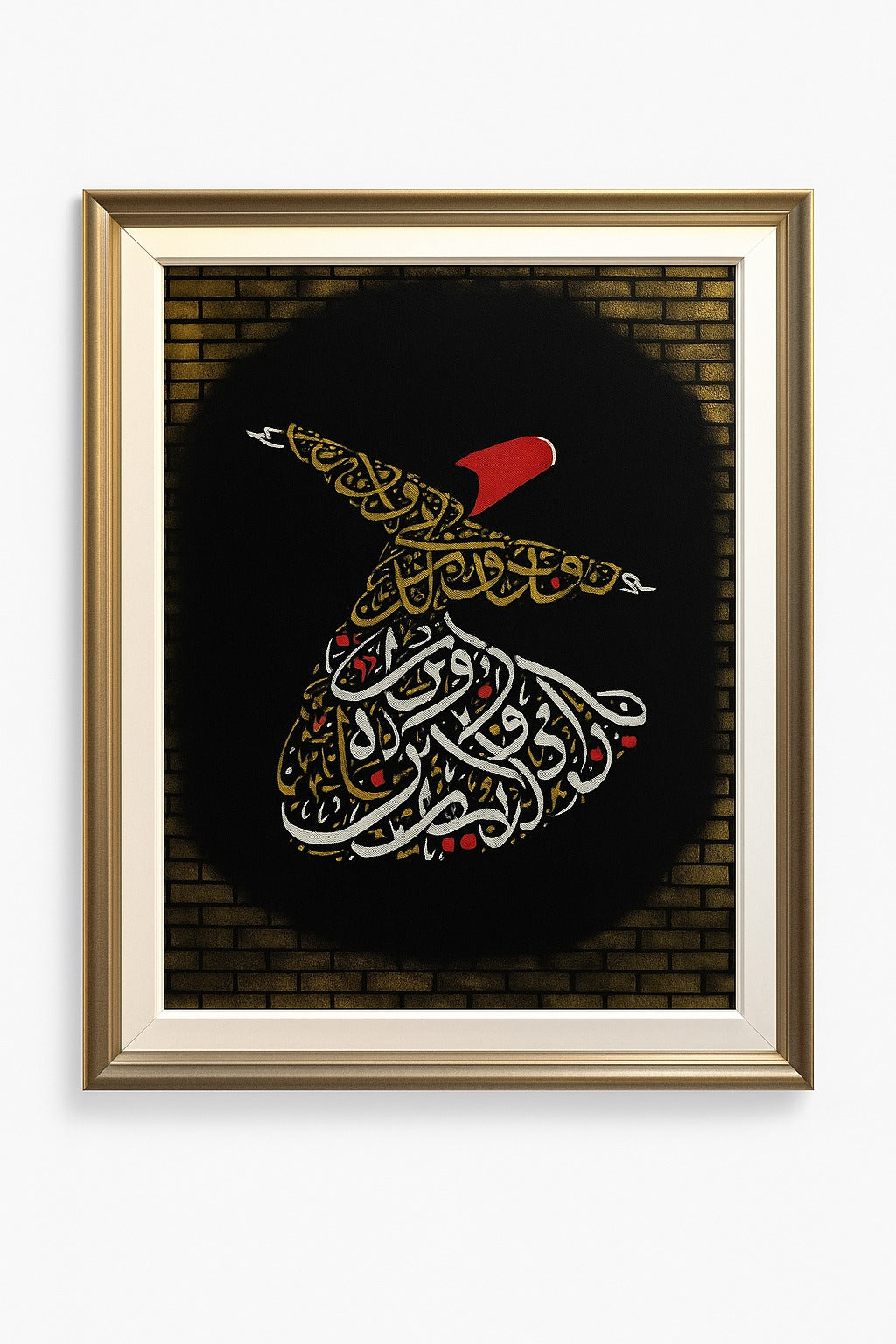 Handcrafted Wooden Framed Art - "Soul in Motion" - Sufi Calligraphy Frame