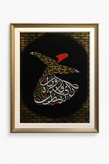 Handcrafted Wooden Framed Art - "Soul in Motion" - Sufi Calligraphy Frame