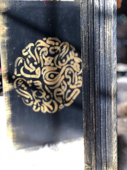 Book Box – Hand-Painted Kaaba Book Box with Islamic Calligraphy - Decopage , textured art wooden box