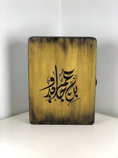 Quran Box - Handmade Wooden Quran Box with Arabic Calligraphy – Yellow & Black Artistic Design