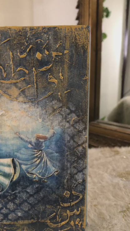 Home Decor Box - Handcrafted Wooden Box – Light Blue with Darvaish & Urdu Poetry Design