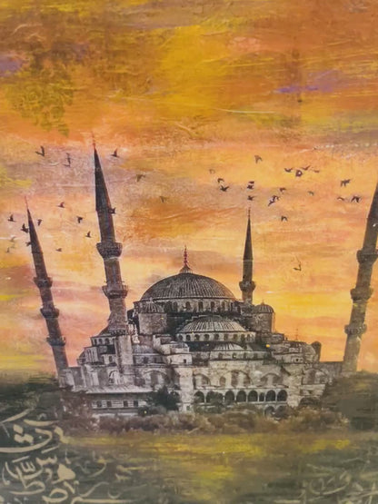 Handmade Prayer Stand - With Brown Mosque Art