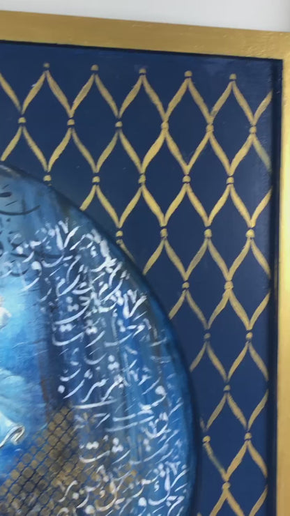 HandCrafted Wooden Frame Art – Whirling Dervish Painting with Arabic Calligraphy
