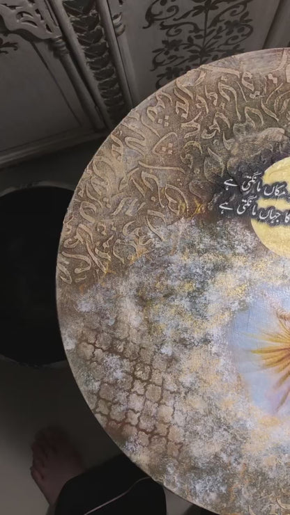 Wood Table - Handcrafted Round Wooden Table – Sufi Design with Urdu Poetry & Tri-Leg Stand